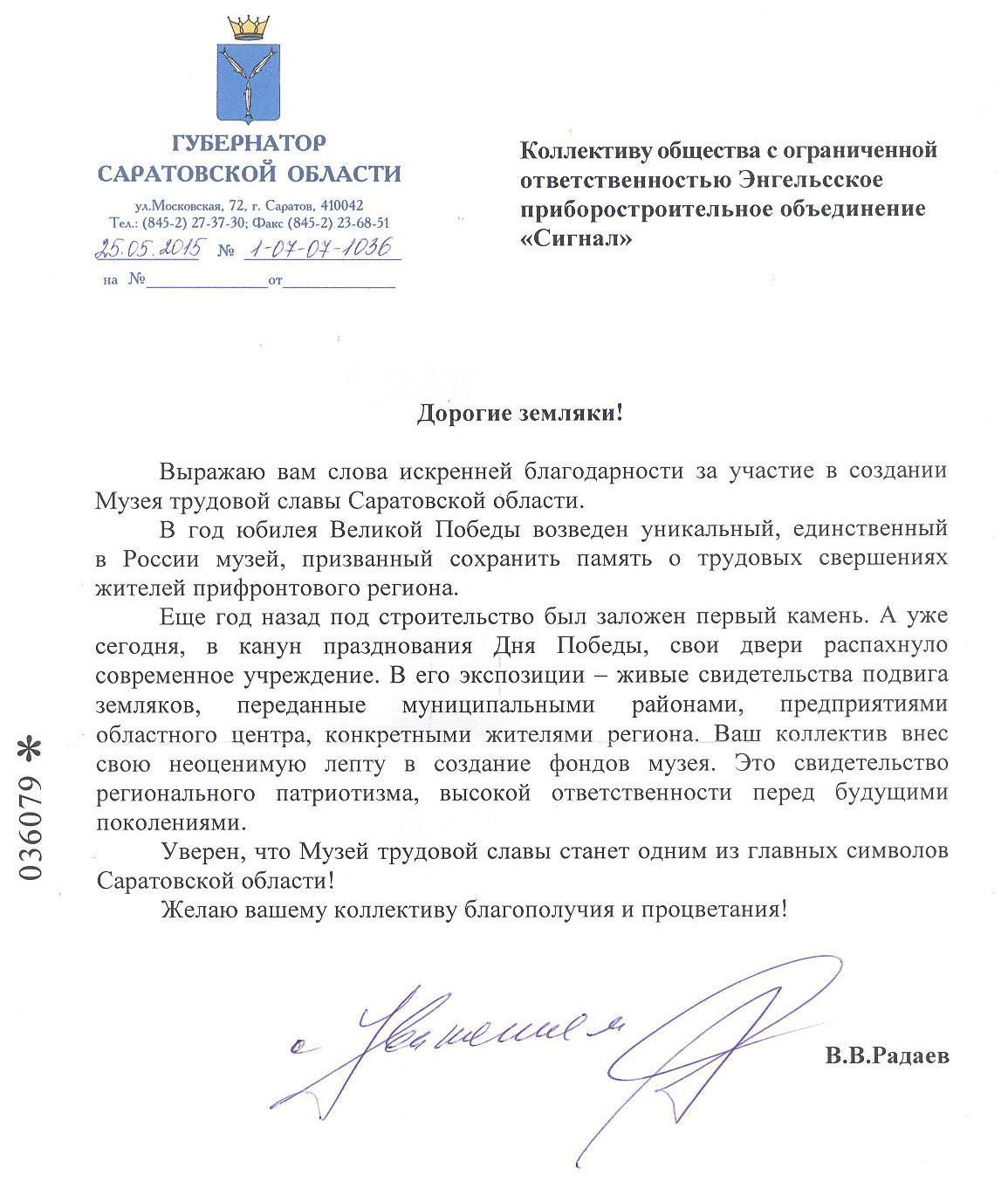  (2015)